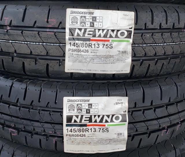 全国送料込み価格【2025年製 145/80R13 ブリヂストン NEWNO(ニューノ) 新品タイヤ】2本セット 10700円 < 自動車/バイク 全国送料込み価格【2025年製 145/80R13 ブリヂストン NEWNO(ニューノ) 新品タイヤ】2本セット 10700円 < 自動車/バイク