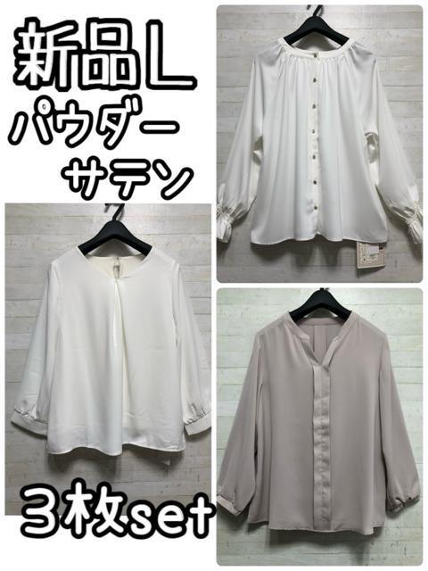 ViLpE_[Teꂢ߃uEX3܂Ƃ߂āVlbNQ360   t@bV 