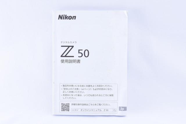  Nikon Z 50 gp   Ɠd/AV 