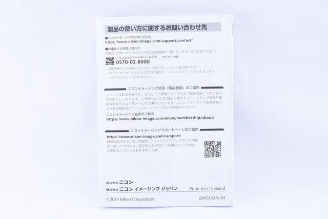  Nikon Z 50 gp  Ɠd/AV 