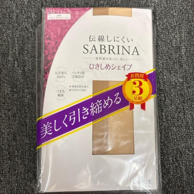  Vi GUNZE SABRINA Ђ߃VFCv XgbLO 3g  t@bV 