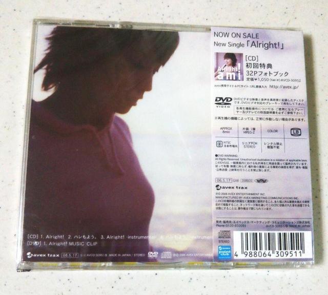 ■鈴木亜美 Alright! CD+DVD◆ < タレントグッズ  ■鈴木亜美 Alright! CD+DVD◆ < タレントグッズの