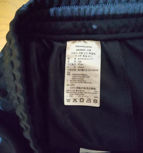 adidas W[WY{ lCr[ 130cm ┖XEFbg  LbY/xr[ 