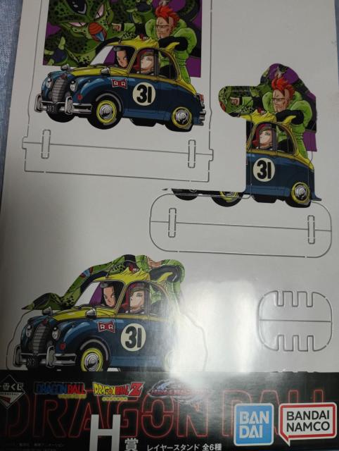 ドラゴンボール一番くじ景品セット売り < アニメ/コミック/キャラクター ドラゴンボール一番くじ景品セット売り < アニメ/コミック/キャラクターの