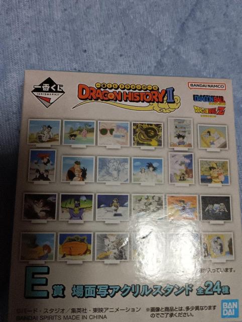 ドラゴンボール一番くじ景品セット売り < アニメ/コミック/キャラクター ドラゴンボール一番くじ景品セット売り < アニメ/コミック/キャラクターの