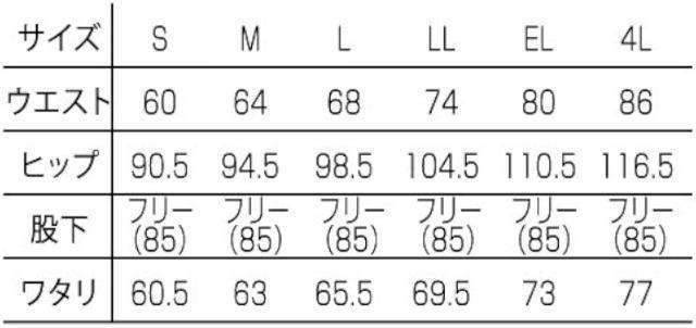 訳あり FOLK フォーク レディースストレートパンツ 2911-2 サックス EL 新品開封済み 未使用 保管品 大きいサイズ < ヘルス/ビューティー 訳あり FOLK フォーク レディースストレートパンツ 2911-2 サックス EL 新品開封済み 未使用 保管品 大きいサイズ < ヘルス/ビューティーの