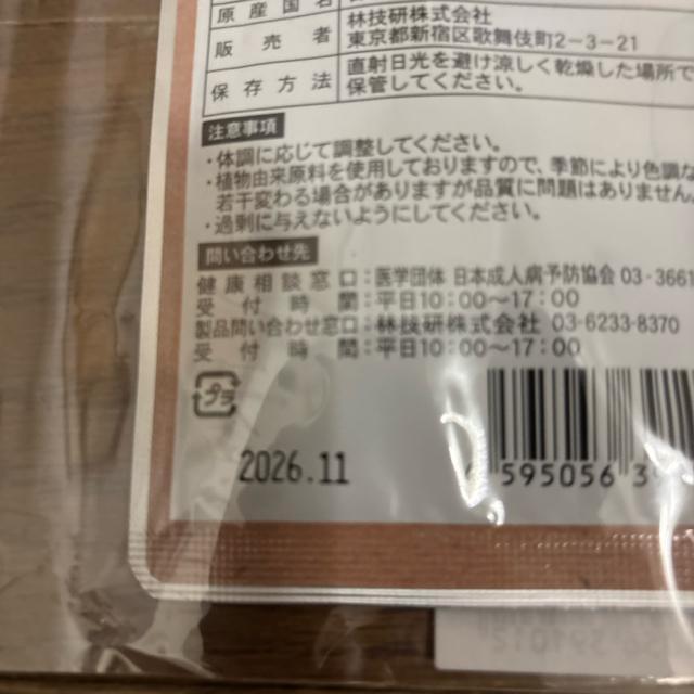 JINパワー100 犬猫用サプリメント 9g < ペット/手芸/園芸 JINパワー100 犬猫用サプリメント 9g < ペット/手芸/園芸の