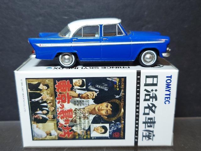 ���g�~�J���~�e�b�h���B���e�[�W�������ԍ�VOL.01���v�����X �X�J�C���C�� �f���b�N�X�� �� �z�r�[�� 