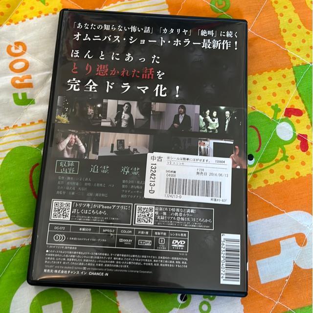 �iDVD/�M��E�z���[�j�g���c�L �� CD/DVD/�r�f�I�� 