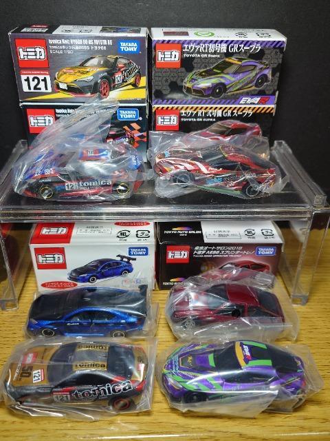 �P�X�^���g�~�J�U��g���^�ԃZ�b�g��AE86/ZN6/ZN8/90�X�[�v��/���N�T�XIS F CCS-R�� �� �z�r�[�� 