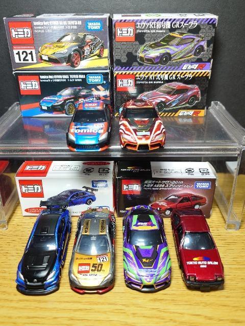 �P�X�^���g�~�J�U��g���^�ԃZ�b�g��AE86/ZN6/ZN8/90�X�[�v��/���N�T�XIS F CCS-R�� �� �z�r�[�� 