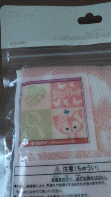 ���]�[�g���[�i�x���~�j�^�I�� �� �C���e���A/���C�t�� 