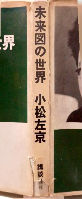 �w�����}�̐��E�x���������@�u�k�Џ��� �� �{/�G���� 