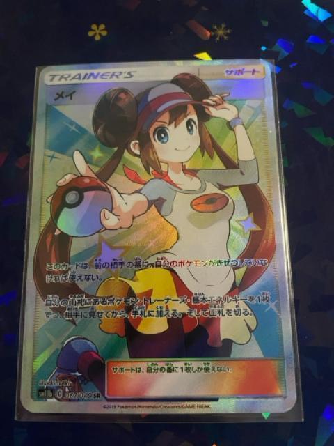 ���C�ySR�z{067/049} [sm11b]  �� �g���[�f�B���O�J�[�h�� 