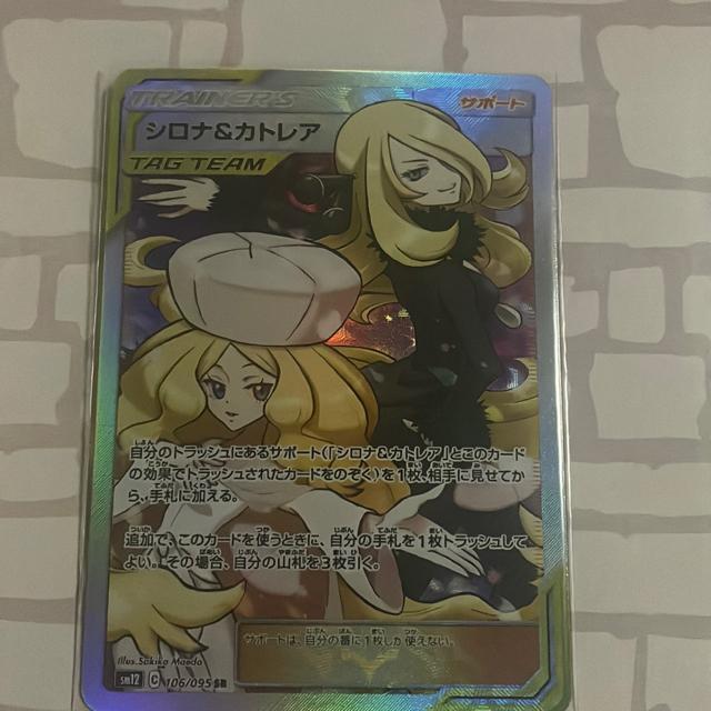 �V���i���J�g���A SR  �� �g���[�f�B���O�J�[�h�� 