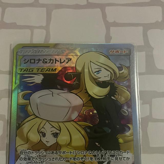 �V���i���J�g���A SR �� �g���[�f�B���O�J�[�h�� 