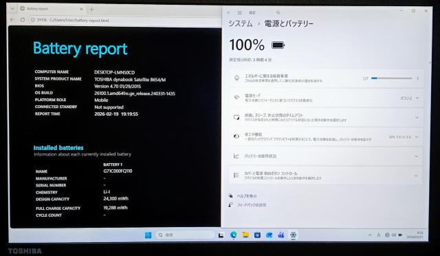 TOSHIBA dynabook Corei5 メモリ8GB SSD256GB Webカメラ DVD Windows11 < PC本体/周辺機器 TOSHIBA dynabook Corei5 メモリ8GB SSD256GB Webカメラ DVD Windows11 < PC本体/周辺機器の