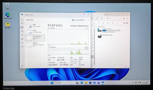 TOSHIBA dynabook Corei5 メモリ8GB SSD256GB Webカメラ DVD Windows11 < PC本体/周辺機器 TOSHIBA dynabook Corei5 メモリ8GB SSD256GB Webカメラ DVD Windows11 < PC本体/周辺機器の