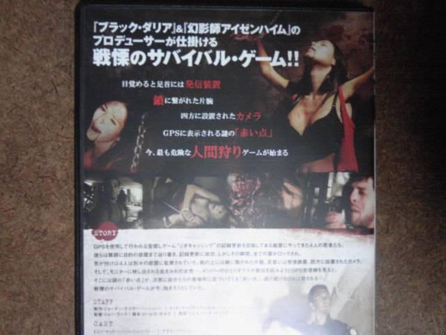 ハンティング トニートッド < CD/DVD/ビデオ  ハンティング トニートッド < CD/DVD/ビデオの
