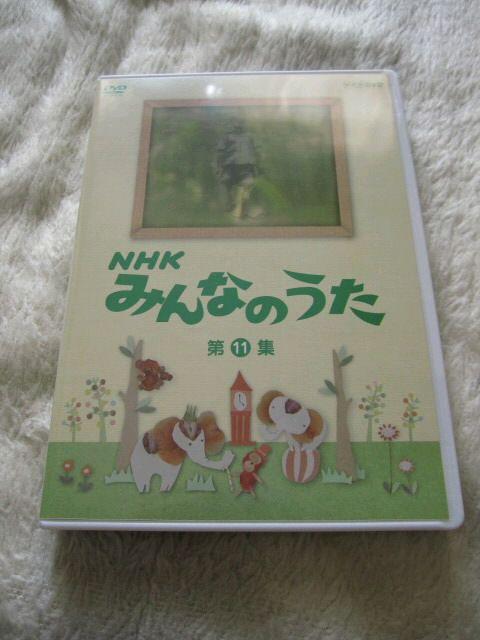 NHK ݂Ȃ̂w11WxWAɂȂĂǂ낤Ƃє 
