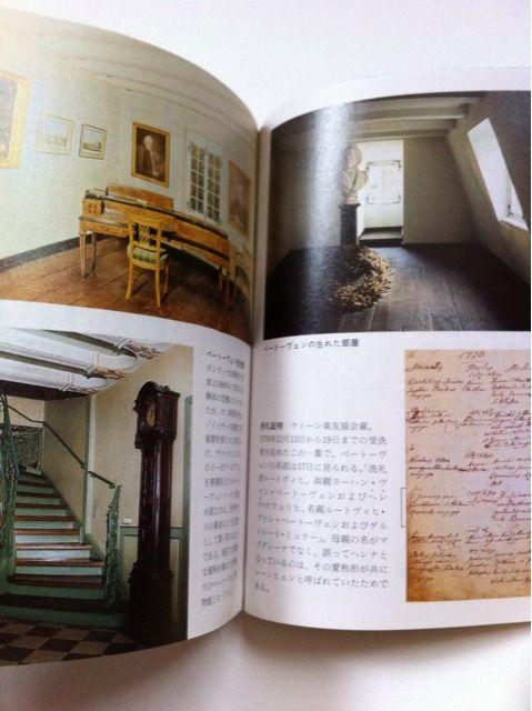 『カラー版 作曲家の生涯 ベートーヴェン』 平野昭★新潮文庫 < 本/雑誌  『カラー版 作曲家の生涯 ベートーヴェン』 平野昭★新潮文庫 < 本/雑誌の