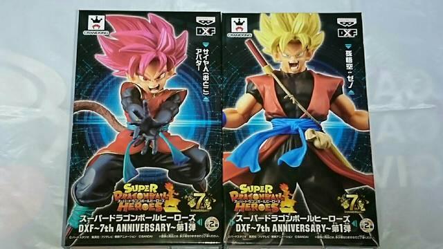 スーパードラゴンボールヒーローズ DXF 7th ANNIVERSARY 1 孫悟空 アバター セット < アニメ/コミック/キャラクター  スーパードラゴンボールヒーローズ DXF 7th ANNIVERSARY 1 孫悟空 アバター セット  < アニメ/コミック/キャラクターの
