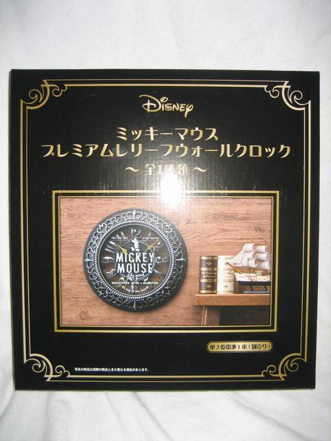 ミッキーマウス プレミアムレリーフウォールクロック ディズニー < アニメ/コミック/キャラクター  ミッキーマウス プレミアムレリーフウォールクロック ディズニー  < アニメ/コミック/キャラクターの