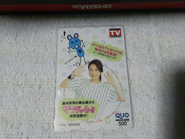 �N�I�J500 ��؍��H �f�W�^��TV�K�C�h'16 ���g�p  �� �`�P�b�g/������ 