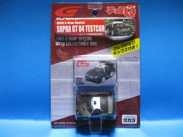 ◆絶版チョロQ★トヨタ☆スープラGT 04テストカー★未開封◆ < ホビー  ◆絶版チョロQ★トヨタ☆スープラGT 04テストカー★未開封◆  < ホビーの