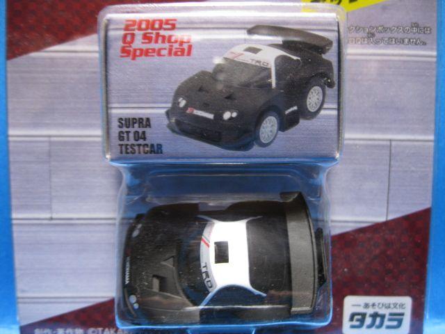 ◆絶版チョロQ★トヨタ☆スープラGT 04テストカー★未開封◆ < ホビー  ◆絶版チョロQ★トヨタ☆スープラGT 04テストカー★未開封◆ < ホビーの