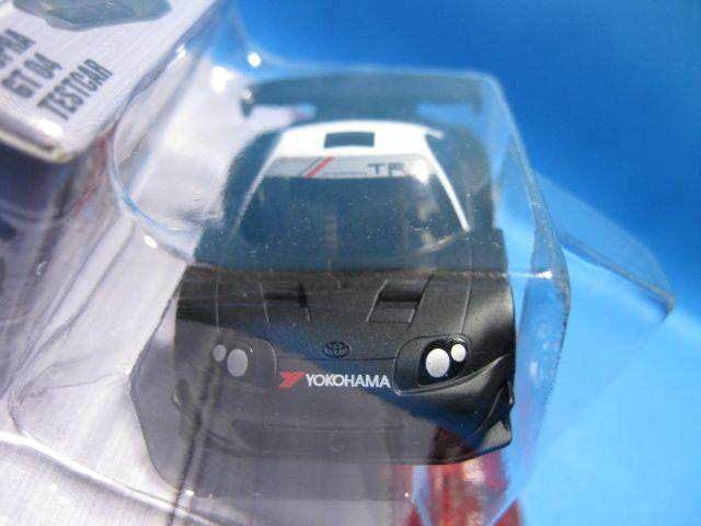 ◆絶版チョロQ★トヨタ☆スープラGT 04テストカー★未開封◆ < ホビー  ◆絶版チョロQ★トヨタ☆スープラGT 04テストカー★未開封◆ < ホビーの