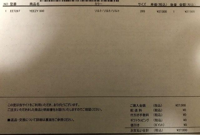 YEEZY 500 SALT Vi 26.5cm C[W[ \g JjGEEGXg adidas  uh 