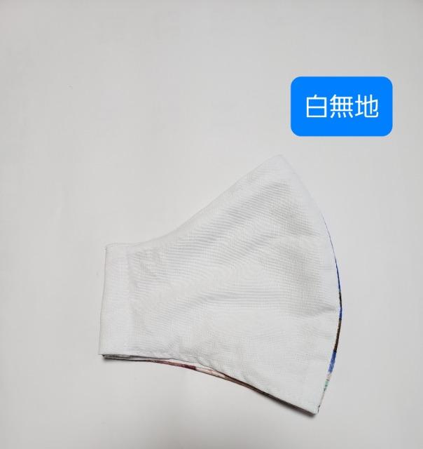 【レア】【期間限定】肌に優しいマスク◆N38 ギルティクラウン  接触冷感立体マスク(*^^*)ハンドメイド < 女性ファッション  【レア】【期間限定】肌に優しいマスク◆N38 ギルティクラウン  接触冷感立体マスク(*^^*)ハンドメイド < 女性ファッションの