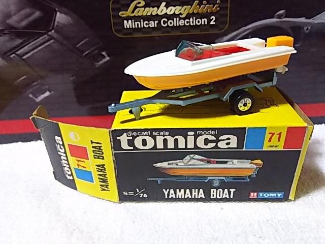 黒箱 ヤマハ ボート < ホビー  黒箱 ヤマハ ボート  < ホビーの