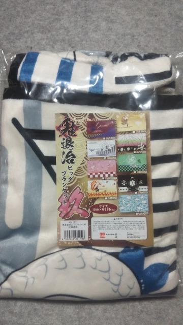 Sł̐n aBIGuPbgG   Aj/R~bN/LN^[ 