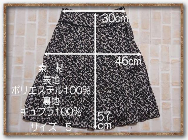 �R���T�@�v�����g�v���[�c�X�J�[�g �� �u�����h�� 