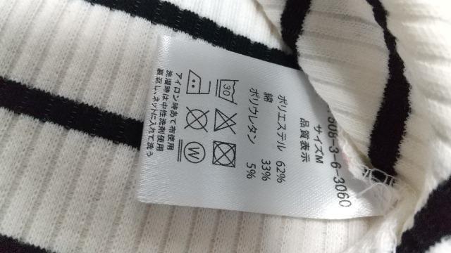 デザインカットソー★ボーダー★Mサイズ  新品同様です! < 女性ファッション  デザインカットソー★ボーダー★Mサイズ  新品同様です! < 女性ファッションの