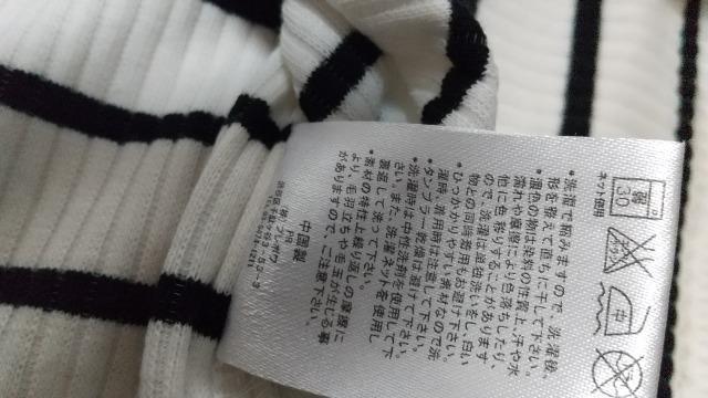 デザインカットソー★ボーダー★Mサイズ  新品同様です! < 女性ファッション  デザインカットソー★ボーダー★Mサイズ  新品同様です! < 女性ファッションの