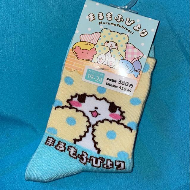♯新品♯まるもふびより☆☆可愛靴下ソックス19→24 < キッズ/ベビー  ♯新品♯まるもふびより☆☆可愛靴下ソックス19→24  < キッズ/ベビーの