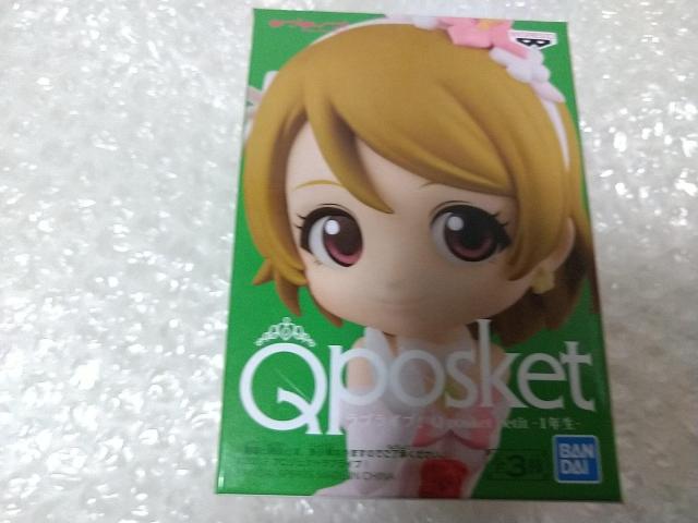 ラブライブ! Q posket petit 小泉花陽 < アニメ/コミック/キャラクター  ラブライブ! Q posket petit 小泉花陽  < アニメ/コミック/キャラクターの