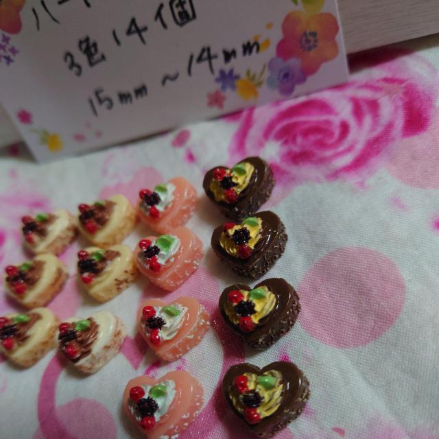 超リアルハートデコレーションケーキ < 香水/コスメ/ネイル  超リアルハートデコレーションケーキ < 香水/コスメ/ネイルの