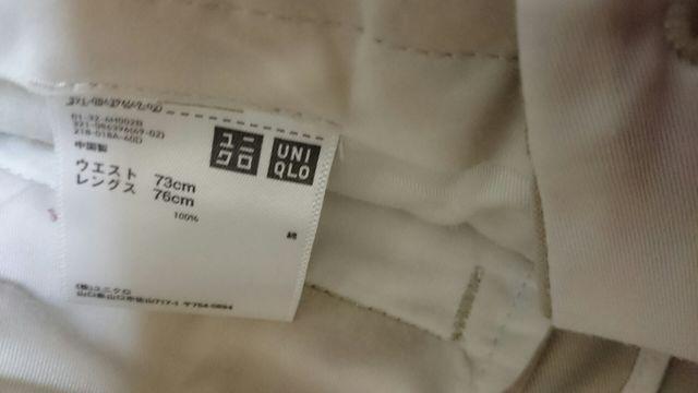 ユニクロ チノパン タックパンツ ダボパンツ ダッドシルエット < ブランド  ユニクロ チノパン タックパンツ ダボパンツ ダッドシルエット < ブランドの