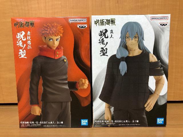 呪術廻戦 呪魂ノ型 虎杖悠司&真人 全2種セット < アニメ/コミック/キャラクター 呪術廻戦 呪魂ノ型 虎杖悠司&真人 全2種セット < アニメ/コミック/キャラクターの