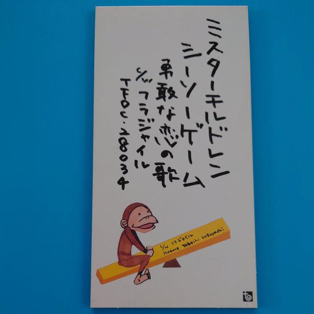 8cmシングルCD◇Mr.Children◇シーソーゲーム < タレントグッズ  8cmシングルCD◇Mr.Children◇シーソーゲーム  < タレントグッズの