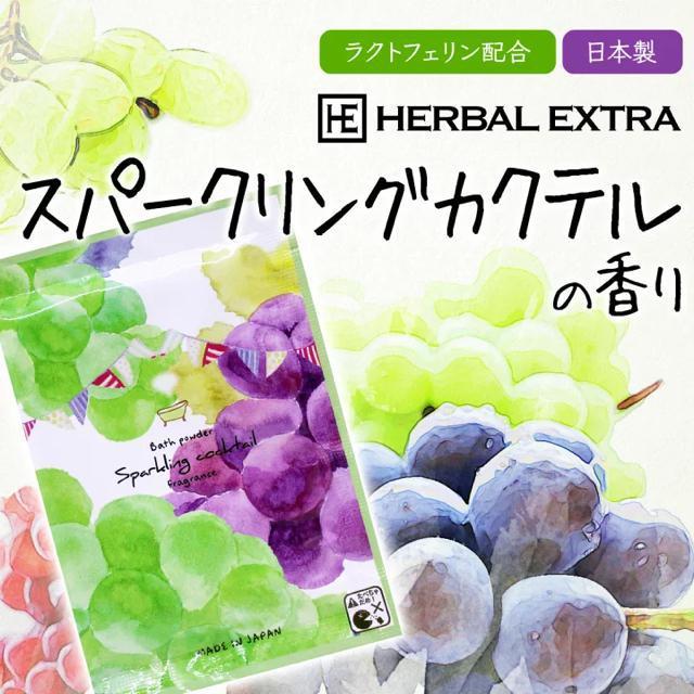 Xp[NOJNe }XJbg܁n[oGNXg{   CeA/Ct 