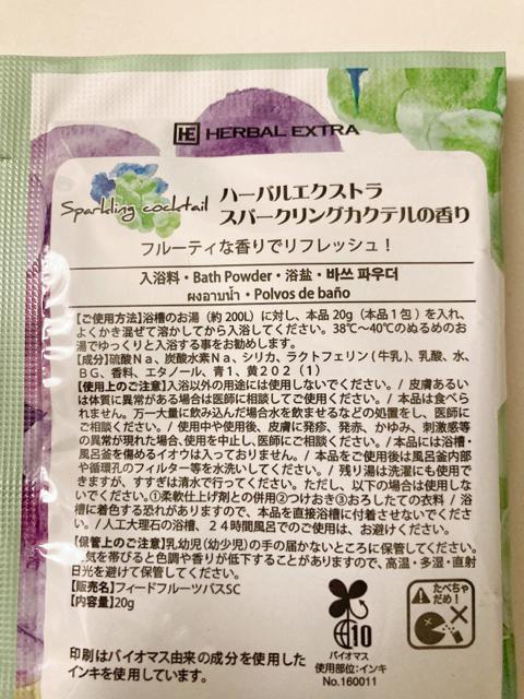 Xp[NOJNe }XJbg܁n[oGNXg{  CeA/Ct 