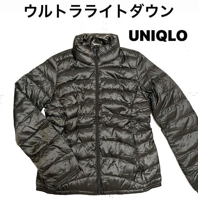 【美品】ウルトラライトダウン/UNIQLO/レディースM/カーキ/収納袋付き < ブランド  【美品】ウルトラライトダウン/UNIQLO/レディースM/カーキ/収納袋付き  < ブランドの