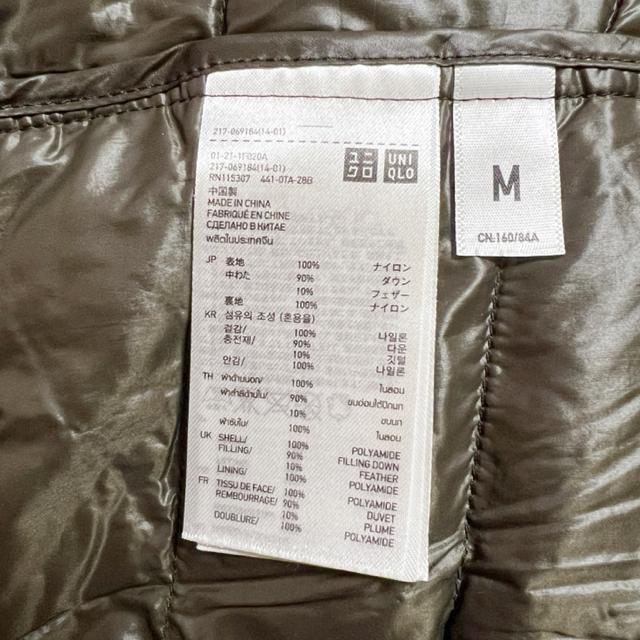 【美品】ウルトラライトダウン/UNIQLO/レディースM/カーキ/収納袋付き < ブランド  【美品】ウルトラライトダウン/UNIQLO/レディースM/カーキ/収納袋付き < ブランドの