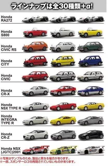 ホンダ インテグラ タイプ R ★京商サンクス限定★ < ホビー  ホンダ インテグラ タイプ R ★京商サンクス限定★ < ホビーの
