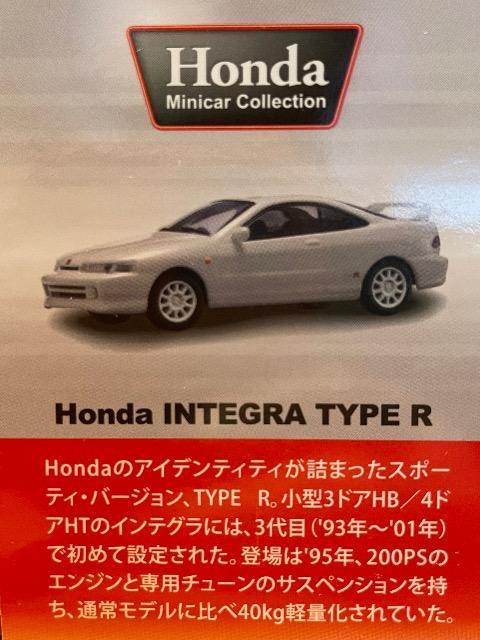 ホンダ インテグラ タイプ R ★京商サンクス限定★ < ホビー  ホンダ インテグラ タイプ R ★京商サンクス限定★ < ホビーの